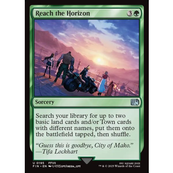 画像2: 地平線への到達/Reach the Horizon (2)