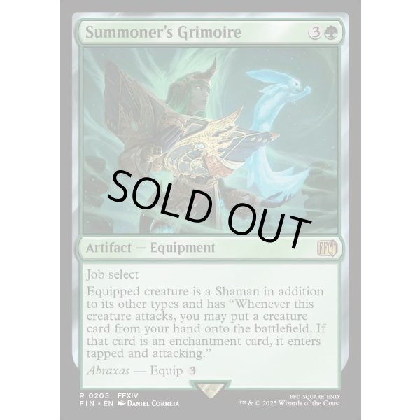 画像2: 「召喚士」の魔道書/Summoner's Grimoire (2)