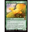 画像2: 旅するチョコボ/Traveling Chocobo (2)