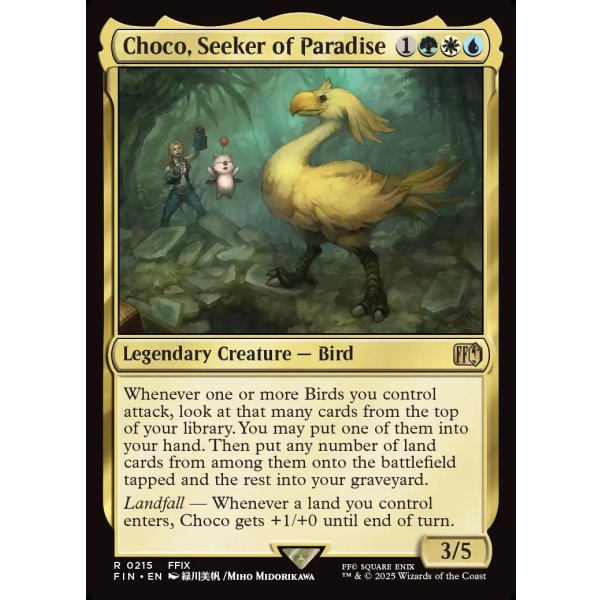 画像2: 桃源郷の探求者、チョコ/Choco, Seeker of Paradise (2)