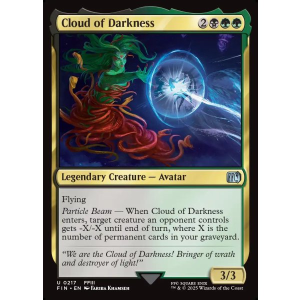 画像2: 暗闇の雲/Cloud of Darkness (2)