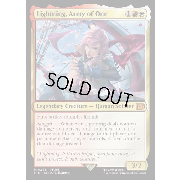 画像2: シーンドライブ、ライトニング/Lightning, Army of One (2)