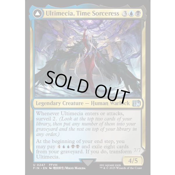 画像3: 未来の魔女、アルティミシア/Ultimecia, Time Sorceress (3)