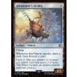 画像2: 冒険者の飛空艇/Adventurer's Airship (2)