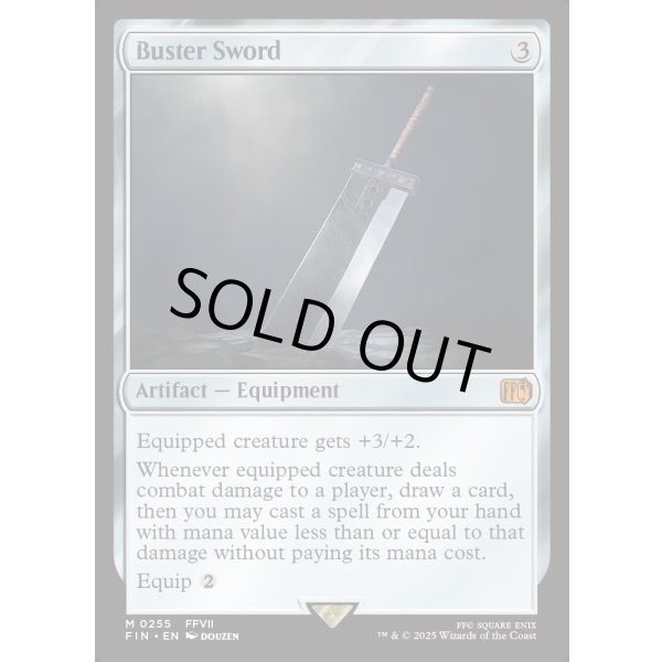 画像2: バスターソード/Buster Sword (2)