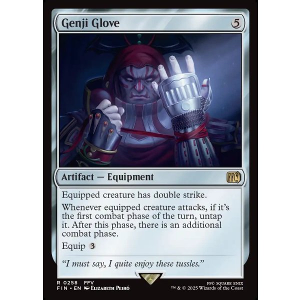 画像2: 源氏の小手/Genji Glove (2)