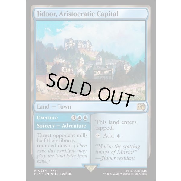 画像2: 貴族の町、ジドール/Jidoor, Aristocratic Capital (2)