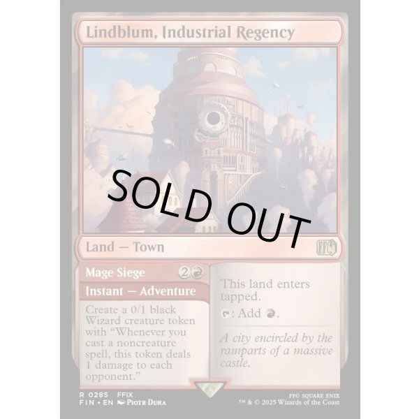 画像2: 工業公国、リンドブルム/Lindblum, Industrial Regency (2)