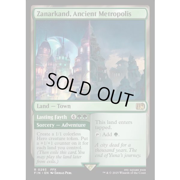 画像2: 古の大都市、ザナルカンド/Zanarkand, Ancient Metropolis (2)