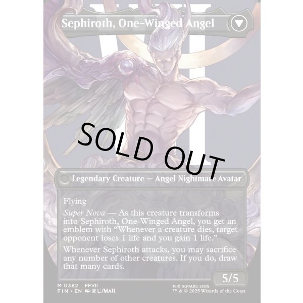 画像4: 威名のソルジャー、セフィロス/Sephiroth, Fabled SOLDIER (4)