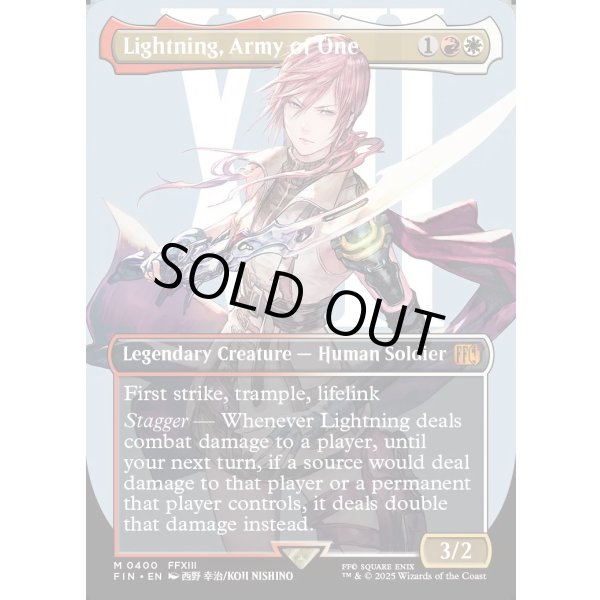 画像2: シーンドライブ、ライトニング/Lightning, Army of One (2)