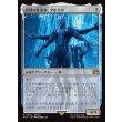 画像1: 原初の生命体、アルテマ/Ultima, Origin of Oblivion (1)