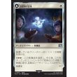画像1: 封印の宝珠/Crystal Fragments (1)