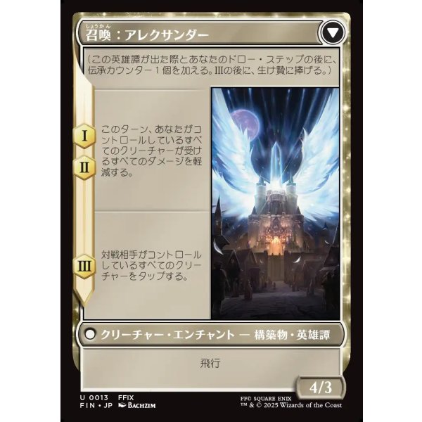 画像2: 封印の宝珠/Crystal Fragments (2)