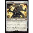 画像1: 「機工士」の装備/Machinist's Arsenal (1)