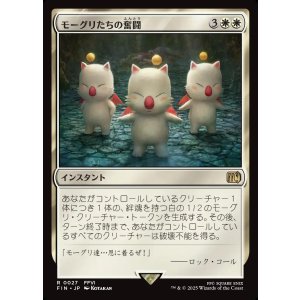 画像: モーグリたちの奮闘/Moogles' Valor
