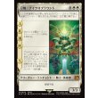 画像1: 召喚：ナイツオブラウンド/Summon: Knights of Round (1)