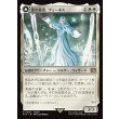 画像1: 星の意思、ヴェーネス/Venat, Heart of Hydaelyn (1)