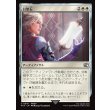 画像1: 白聖石/White Auracite (1)
