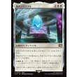 画像1: 風のクリスタル/The Wind Crystal (1)