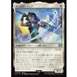 画像1: ザックス・フェア/Zack Fair (1)