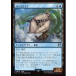 画像1: カーゴシップ/Cargo Ship (1)