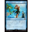 画像1: チュートリアルバトル/Combat Tutorial (1)