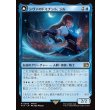 画像1: シヴァのドミナント、ジル/Jill, Shiva's Dominant (1)