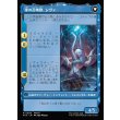 画像2: シヴァのドミナント、ジル/Jill, Shiva's Dominant (2)