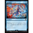 画像1: 魔法無効化「シェル」/Magic Damper (1)