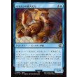 画像1: キキルンの商人たち/Qiqirn Merchant (1)