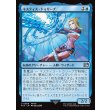 画像1: キスティス・トゥリープ/Quistis Trepe (1)