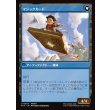 画像2: サブクエスト：カードコレクション/Sidequest: Collection (2)