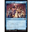 画像1: 祈り子の間での捕縛/Stuck in Summoner's Sanctum (1)