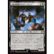 画像1: アルベド族のサルベージャー/Al Bhed Salvagers (1)