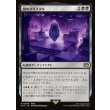 画像1: 闇のクリスタル/The Darkness Crystal (1)