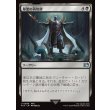 画像1: 邪悪の再覚醒/Evil Reawakened (1)