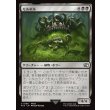 画像1: モルボル/Malboro (1)
