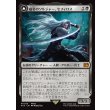 画像1: 威名のソルジャー、セフィロス/Sephiroth, Fabled SOLDIER (1)