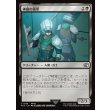 画像1: 神羅の援軍/Shinra Reinforcements (1)