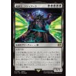 画像1: 戒律王、ゾディアーク/Zodiark, Umbral God (1)