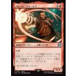 画像1: バレット・ウォーレス/Barret Wallace (1)