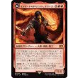 画像1: イフリートのドミナント、クライヴ/Clive, Ifrit's Dominant (1)