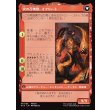 画像2: イフリートのドミナント、クライヴ/Clive, Ifrit's Dominant (2)