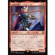 画像1: のばらの義士、フリオニール/Firion, Wild Rose Warrior (1)