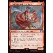 画像1: ブルメシアの竜騎士、フライヤ/Freya Crescent (1)