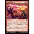 画像1: 世界を引き裂く光/Light of Judgment (1)