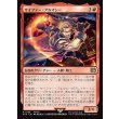 画像1: サイファー・アルマシー/Seifer Almasy (1)