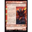画像1: 召喚：G.F.ケルべロス/Summon: G.F. Cerberus (1)