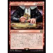 画像1: トリプルトライアド/Triple Triad (1)